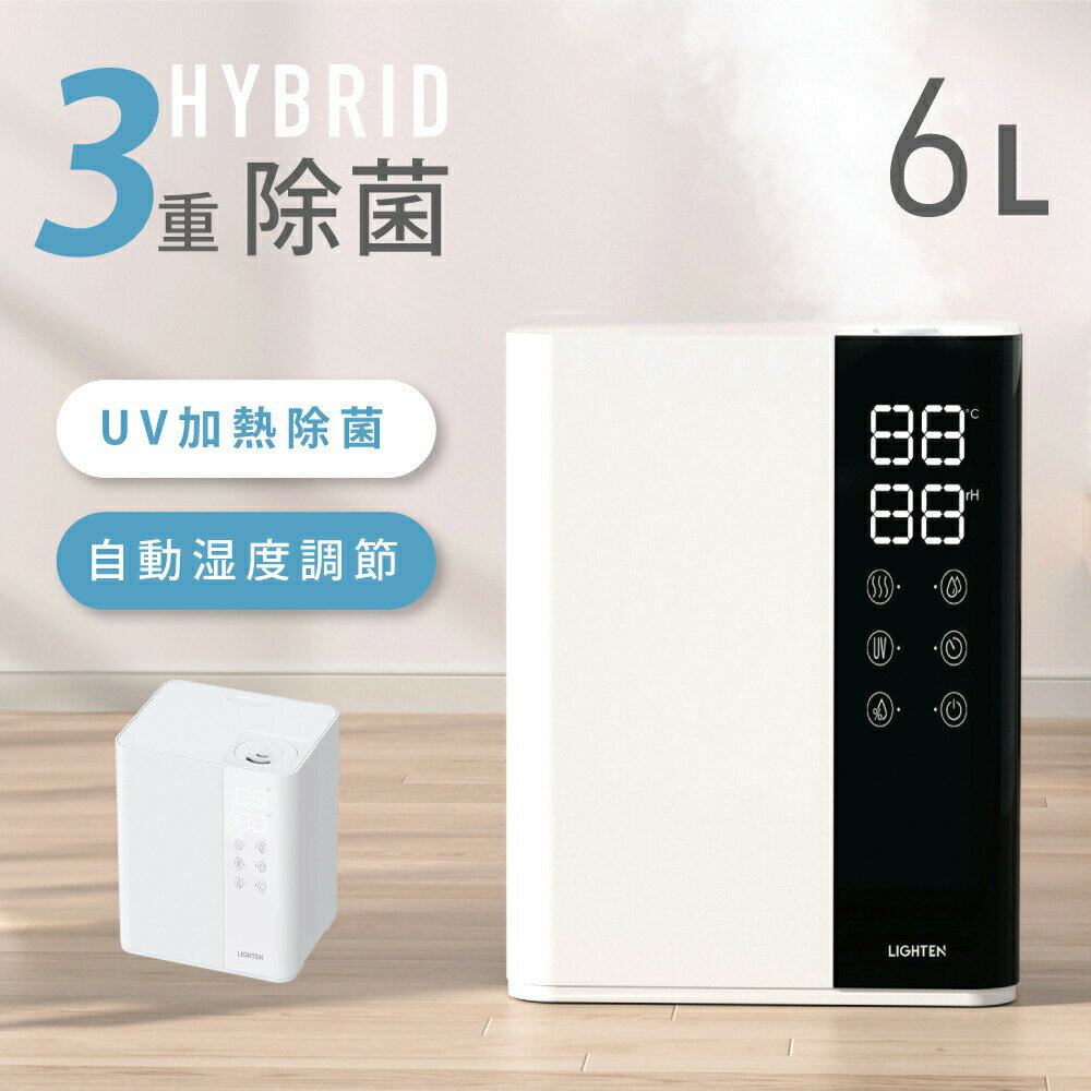 加湿器 ハイブリッド加湿器 3重除菌 次亜塩素酸水対応 UVライト除菌 ヒーター除菌 抗菌カートリッジ 超音波加熱式 タイマー マイナスイオン機能 32畳対応 5L大容量 最大40時間 省エネ 静音 空焚き防止 上部給水 送料無料 h-00023