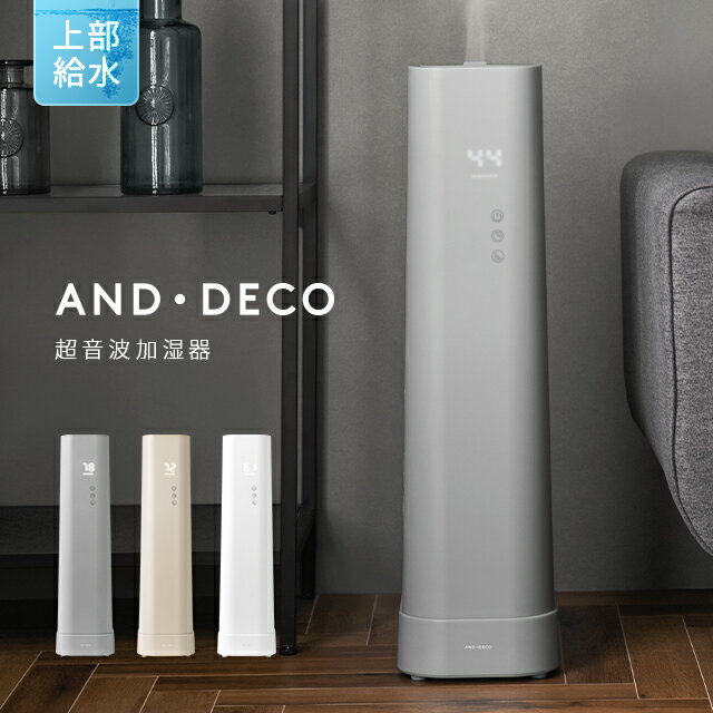 [P5倍／24日24時まで] 加湿器 超音波式加湿器 大容量 最大14畳対応 6.5L 上から給水 タワー型 おしゃれ 床置き スリム 上部給水式 コンパクト かわいい 除菌 オフィス リビング 床置き