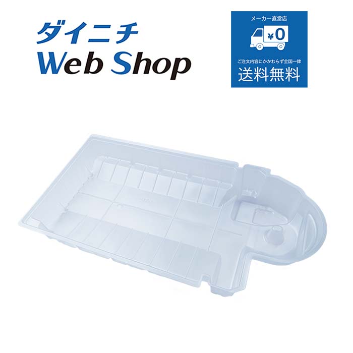 【純正品】ダイニチ 加湿器 カンタン取替えトレイカバー（3枚入）※適用機種にご注意下さい H011509