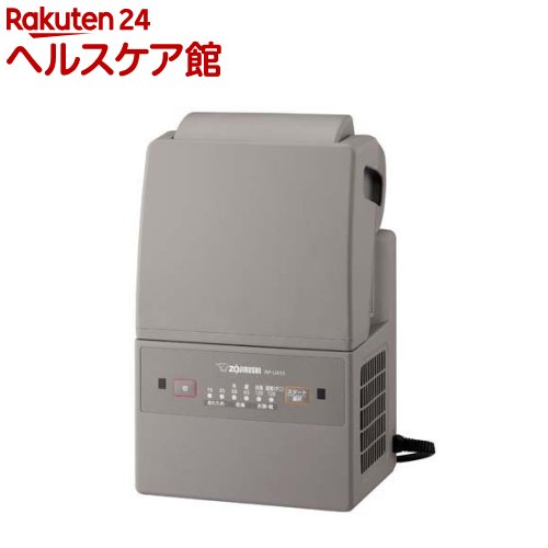 象印 ふとん乾燥機 グレー RF-UA10-HA(1台)【象印(ZOJIRUSHI)】