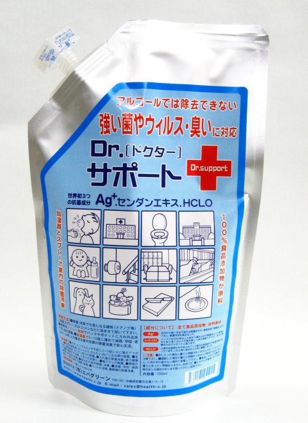 ノンアルコール 除菌｜ドクターサポート詰替えパック 700ml　ノロウイルス インフルエンザウイルス O157 等で効果実証試験・安全性試験済み　加湿器で使用可能