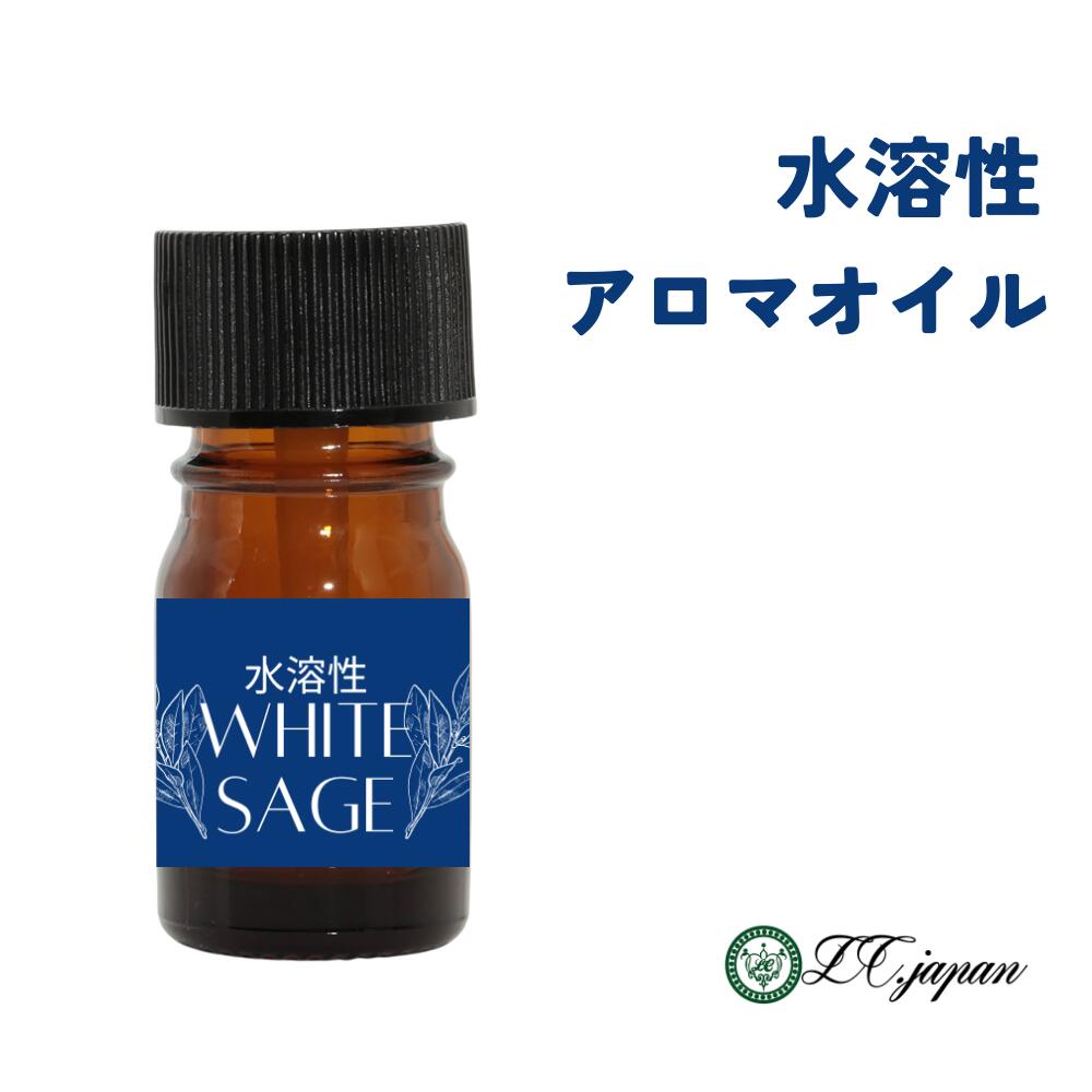 水溶性アロマ 10ml 30ml 100ml 選べる香り23種 加湿器 水溶性アロマオイル ディフューザー用 アロマオイル サウナ ロウリュ アロマウォーター 水で溶ける 日向夏 ムスク ラベンダー グレープフルーツ ヒノキ ローズゼラニウム ローズマリー ホワイトセージ