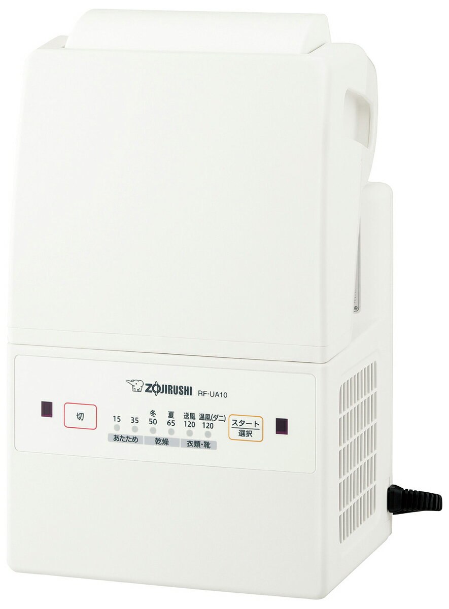 象印 ふとん乾燥機（ホワイト） RF-UA10-WA ZOJIRUSHI　スマートドライ [RFUA10WA]