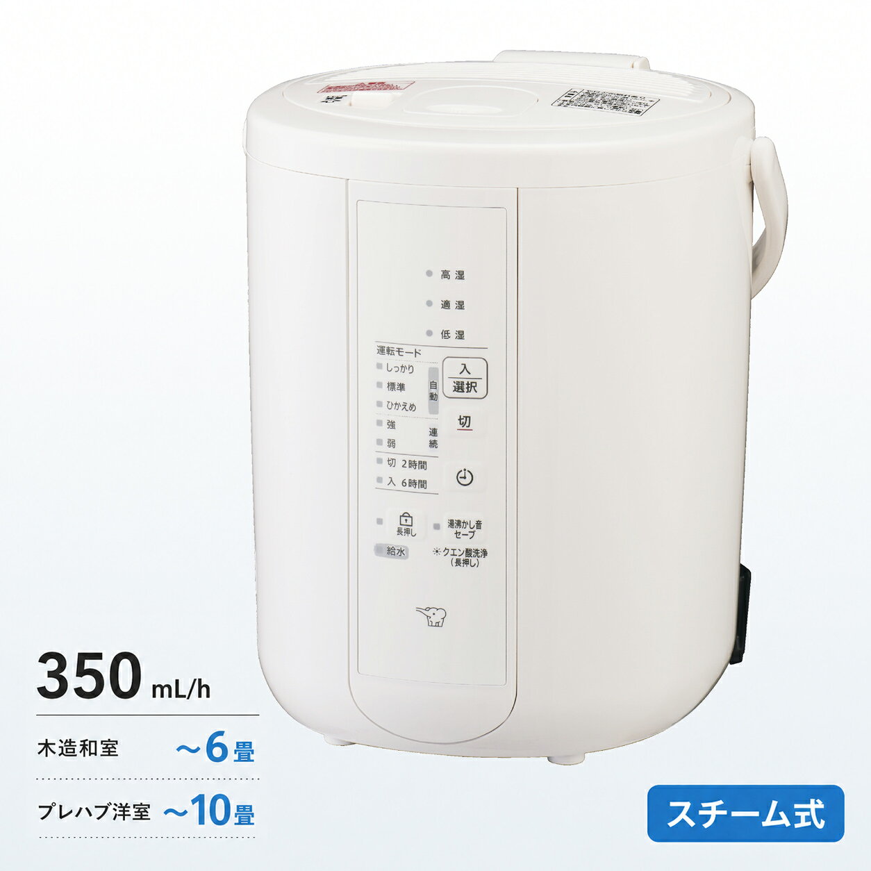 象印 スチーム式加湿器 EE-RV35 フィルター不要 お手入れ簡単 2.2L 自動加湿3段階【2026年モデル】【お祝い プレゼント】【在庫あり】