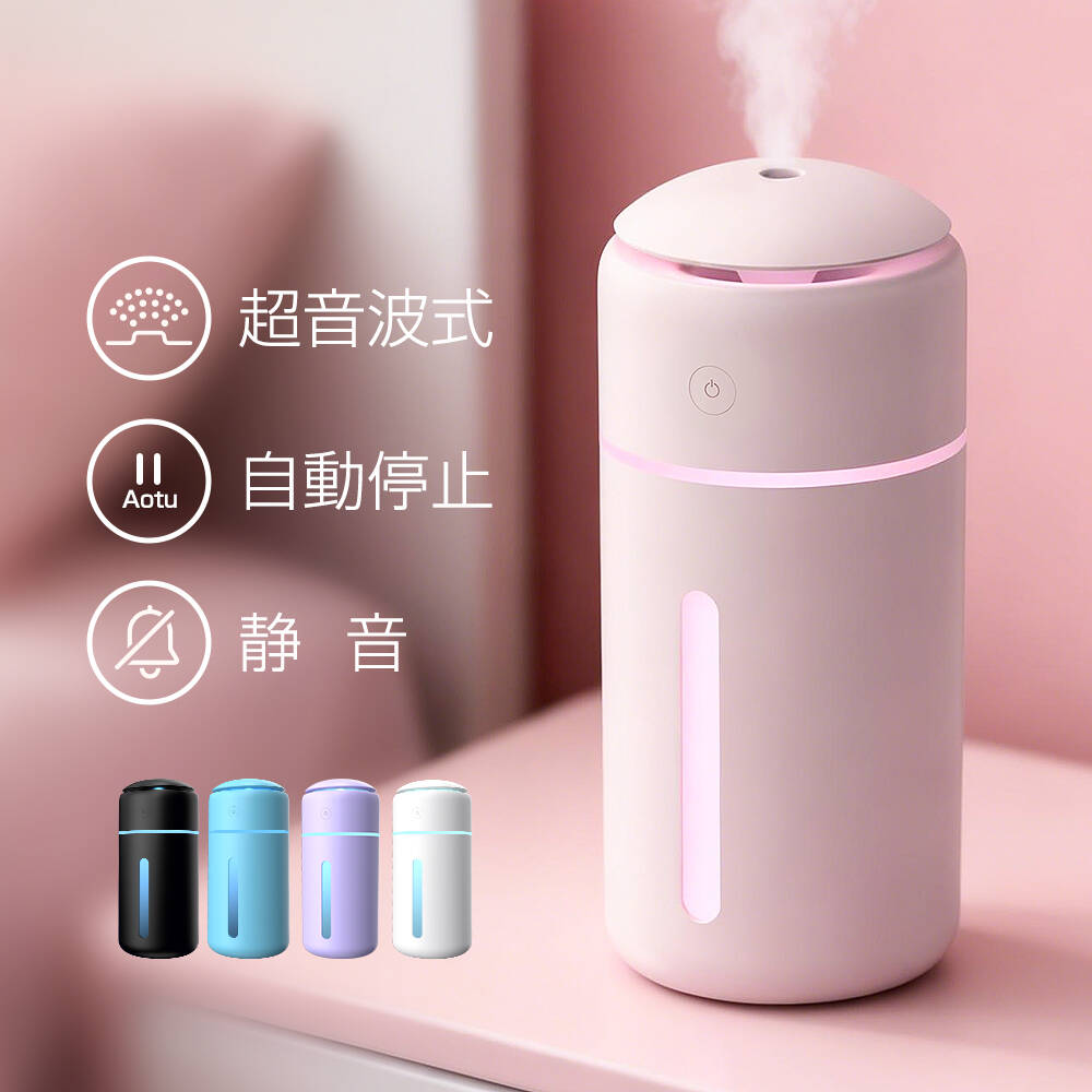 【楽天2位】卓上 加湿器 コードレス 小型 大容量 超音波加湿器 350ml 除菌 超音波式 卓上加湿器 ミスト 次亜塩素酸水対応 持ち運び 静音設計 USB 充電式 空焚き防止 7色LED お手入れ簡単 車載/寝室/オフィス用