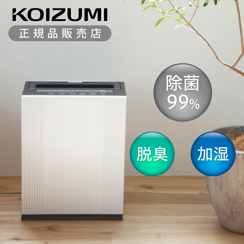 [在庫処分]コイズミ 次亜塩素酸加湿器 KHM-6010/W | 気化式 加湿 600ml ウイルス 除菌 脱臭 空気清浄機 塩 次亜塩素酸水 生成 対応 次亜塩素酸 清潔 タンク容量 6L 大容量 タイマー機能 リビング 寝室 子供部屋 施設 オフィス おすすめ 送料無料 KHM6010W KOIZUMI 小泉成器