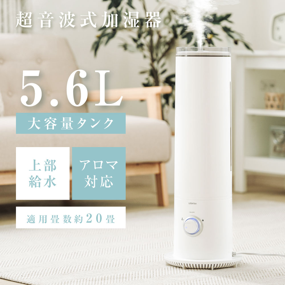 【赤字覚悟 全商品対象クーポン35％OFF】ハイブリッド加湿器 超音波 加湿器 大容量5.6L 3段階調節 上部給水 タワー型 吹出し口360°回転 湿度設定 空焚き防止 27H連続加湿 静音 省エネ 節電 スリム コンパクト タイマー 乾燥 花粉