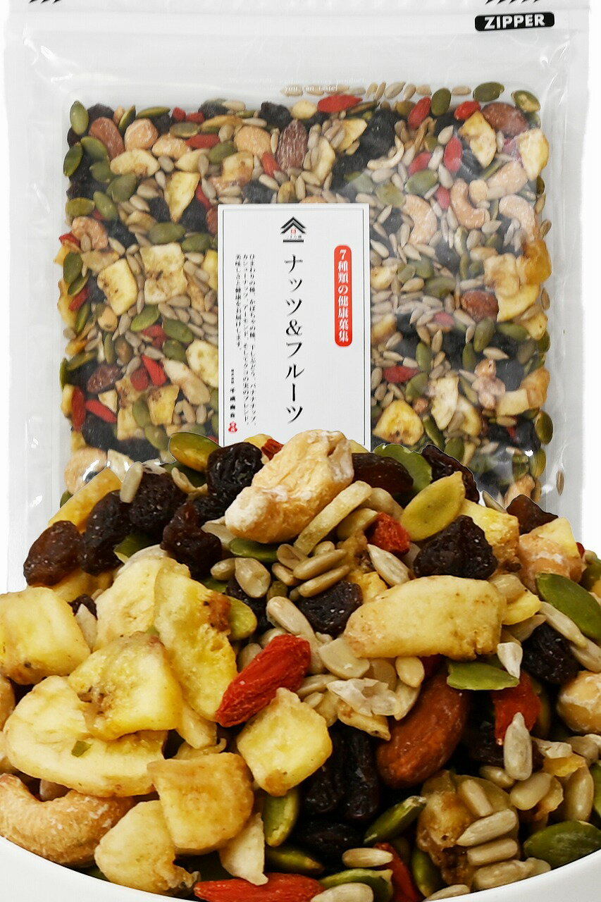 1000円ぽっきり 7種のナッツ&amp;フルーツ 320g 1000g 大容量 業務用 フルーツ ナッツ アーモンド カシューナッツ ヒマワリの種 かぼちゃの種 レーズン バナナチップ クコの実 ドライフルーツ シード 千成商会 つまみ蔵 ギフト プレゼント おやつ お菓子 父の日