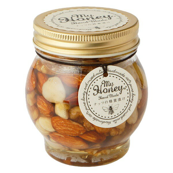 【スーパーSALE★全品P10倍＋最大2000円OFFクーポン】マイハニー MYHONEY ナッツの蜂蜜漬け 200g (Lサイズ) ハニーナッツ 【当日出荷可能】母の日 父の日 お中元 2026 プレゼント ギフト はちみつ おしゃれ 内祝い