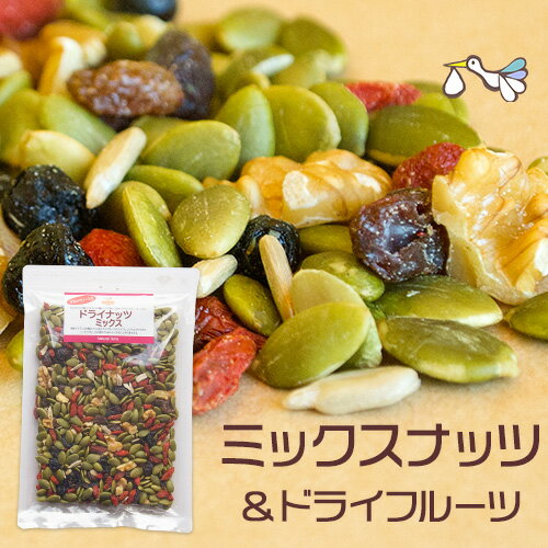 ミックスナッツ ドライフルーツ（180g）6種 有塩 無添加 なっつ フルーツ ナッツミックス ナッツ 砂糖不使用 妊活 おやつ 間食 シリアル 健康 おつまみ mixnuts 低カロリー 低糖質 ロカボ プレゼント【メール便対応】