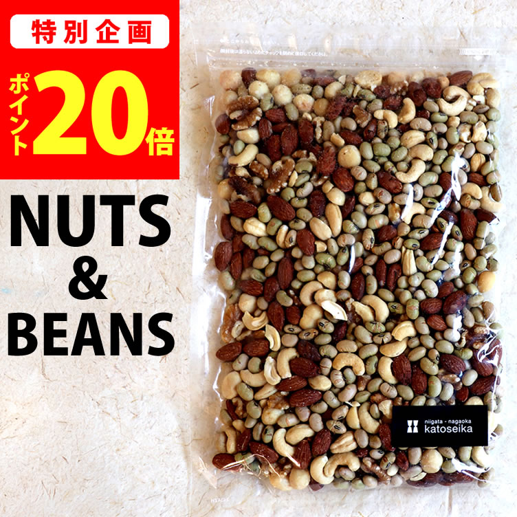 ＼今だけ★ポイント20倍／ 罪悪感ゼロ からだ満足 ヘルシーおやつ 和のミックスナッツ ＆ ビーンズ 北海道 煎り豆 翁豆 カシューナッツ 素焼きアーモンド マカダミアナッツ 生くるみ ネコポス メール便限定 送料無料【新潟 加藤製菓】
