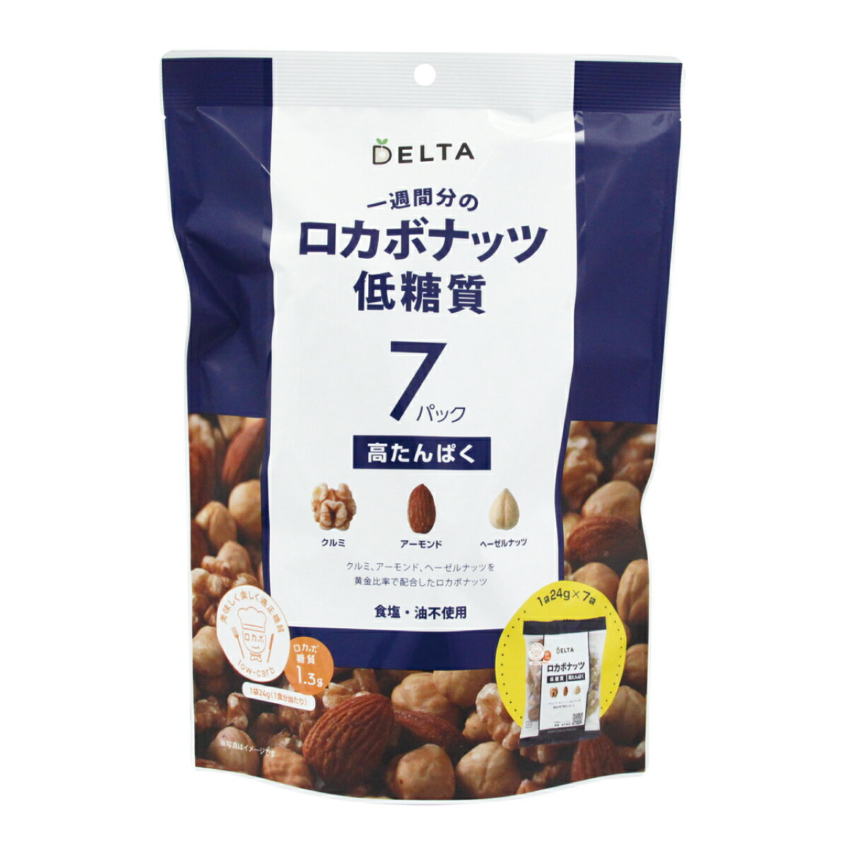 【8/31までエントリーでP5倍】リニューアル ロカボナッツ 168g（24g×7袋） 1000円ポッキリデルタインターナショナル ミックスナッツ 小分け ナッツ 無塩 ロカボ 低糖質 防災食品 非常食 保存食