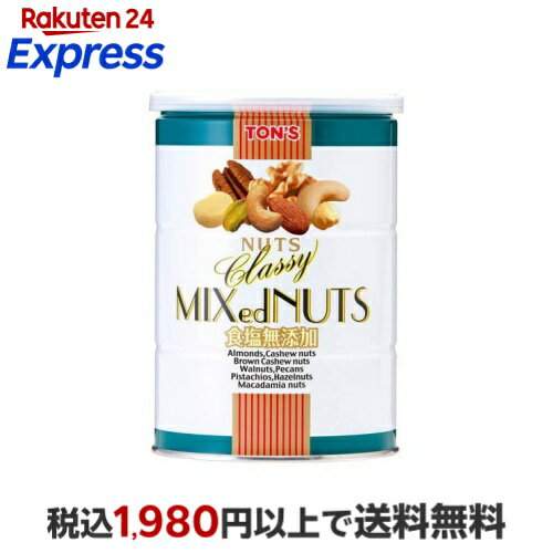 東洋ナッツ食品 食塩無添加 クラッシー ミックスナッツ缶 360g 【TON’S】 ナッツ