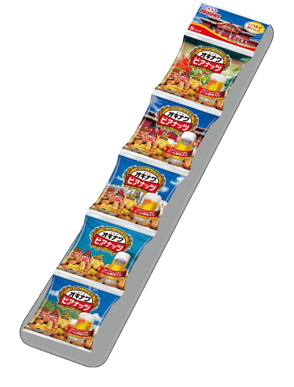 サン食品 オキナワビアナッツ 16g×5袋　/沖縄お土産 お菓子 おつまみ