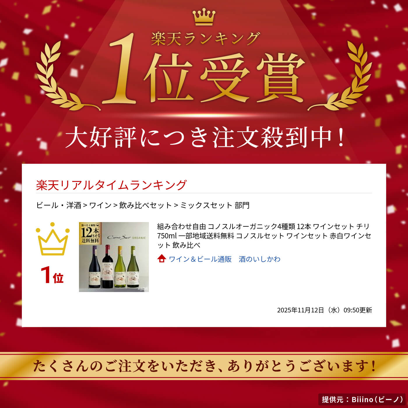 サムネイル