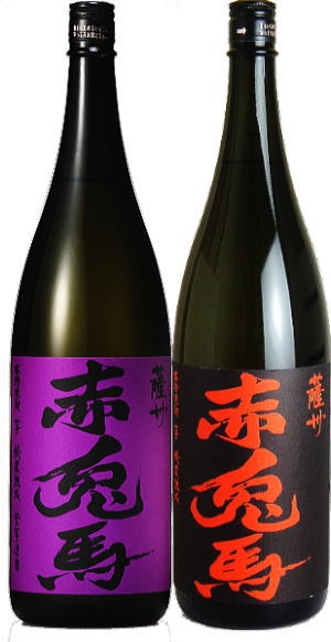 焼酎セット 赤兎馬 紫の赤兎馬 25度 1800ml 各1本いも焼酎 焼酎 酒 お酒 飲み比べ セット 飲み比べセット せきとば 1800 1,800 1,800ml 1.8 1.8l 1.8L 一升 八幡 母の日