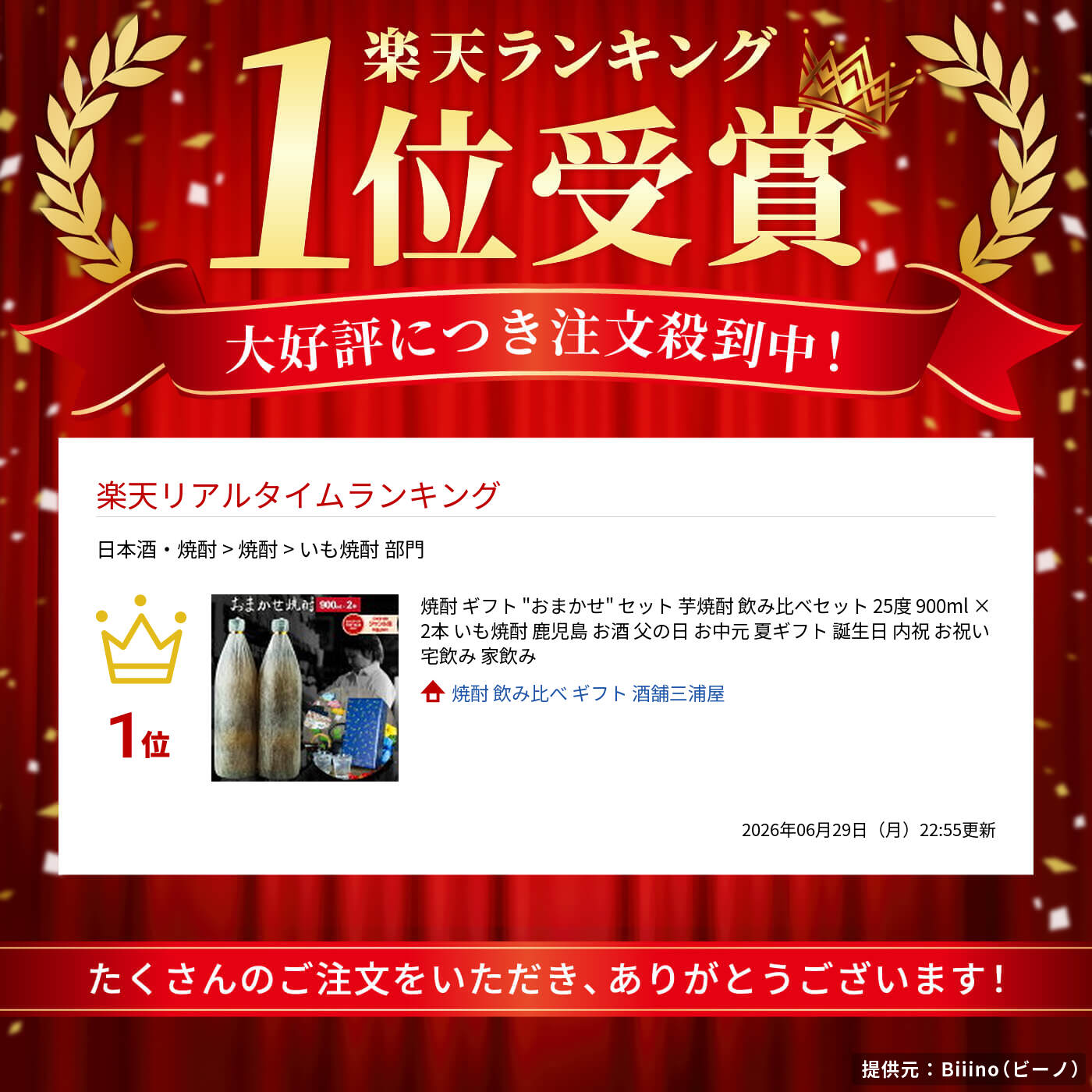 サムネイル