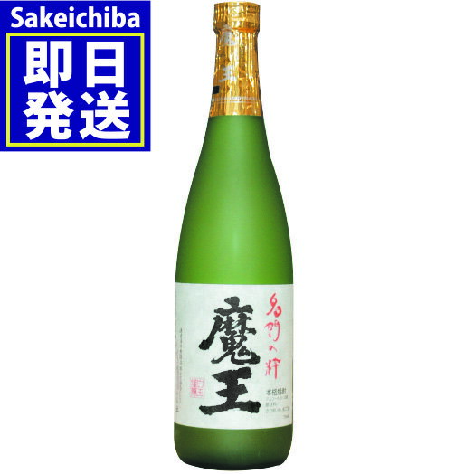 白玉醸造 魔王 芋焼酎 720ml 1本