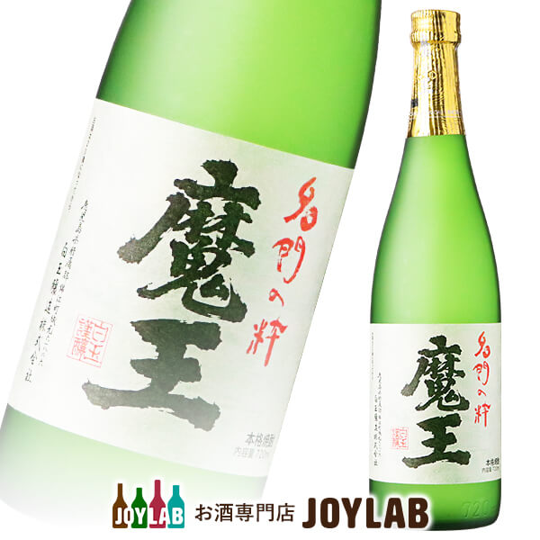 魔王 720ml 箱なし 白玉醸造 芋焼酎 鹿児島