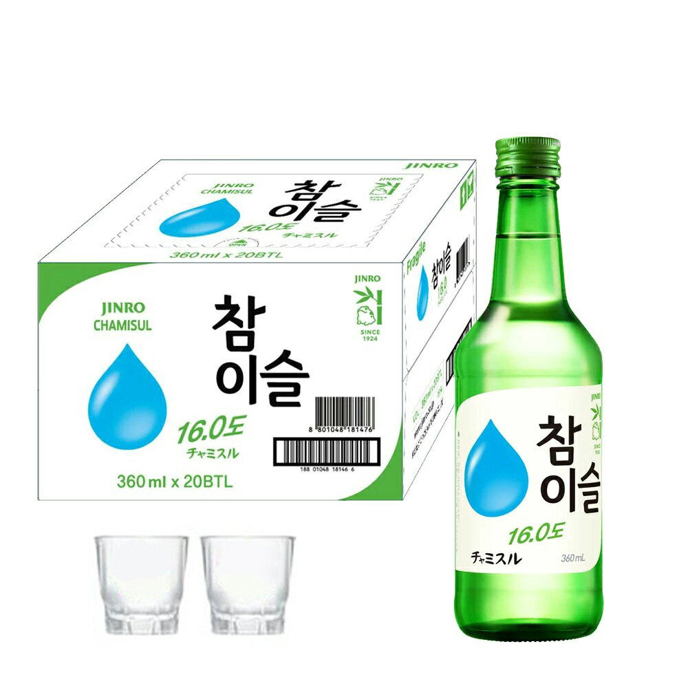 焼酎カップ2個無料贈呈　BOX販売　★営業日翌日発送★【JINRO】眞露(ジンロ)チャミスル 16度 360mlx1箱(20本)　★地域別送料無料★　韓国お酒　お酒　ソジュ　韓国焼酎　焼酒　韓国グルメ　チャミスル　フレッシュ　FRESH　しょうちゅう お中元 お歳暮