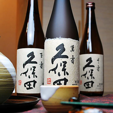 日本酒 お酒 ギフト 冷酒 プレゼント 飲み比べセット 朝日酒造 久保田 萬寿・千寿・百寿 720ml 3本セット 萬寿 万寿 お中元 敬老の日 贈り物 プレゼント 新潟 辛口 地酒 誕生日 内祝 お祝 お返し 就職 門出 昇進 定年退職 男性 父親 母親 義父 上司 感謝 あす楽