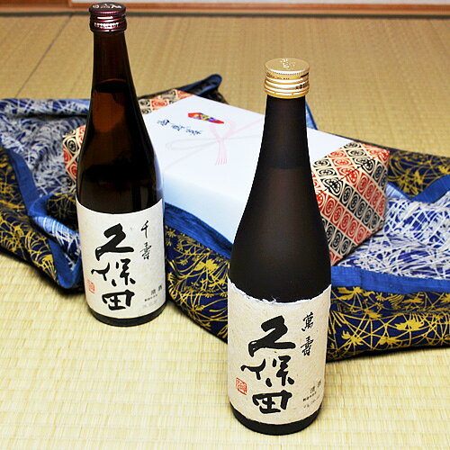 お中元 日本酒 お酒 冷酒 プレゼント 飲み比べセット ギフト 日本酒 朝日酒造 久保田 萬寿・千寿 720ml 2本セット 万寿 贈り物 プレゼント お酒 新潟 辛口 地酒 おしゃれ 誕生日 内祝 お祝 お返し 卒業 就職 門出 昇進 定年退職 男性 義父 上司 感謝 あす楽