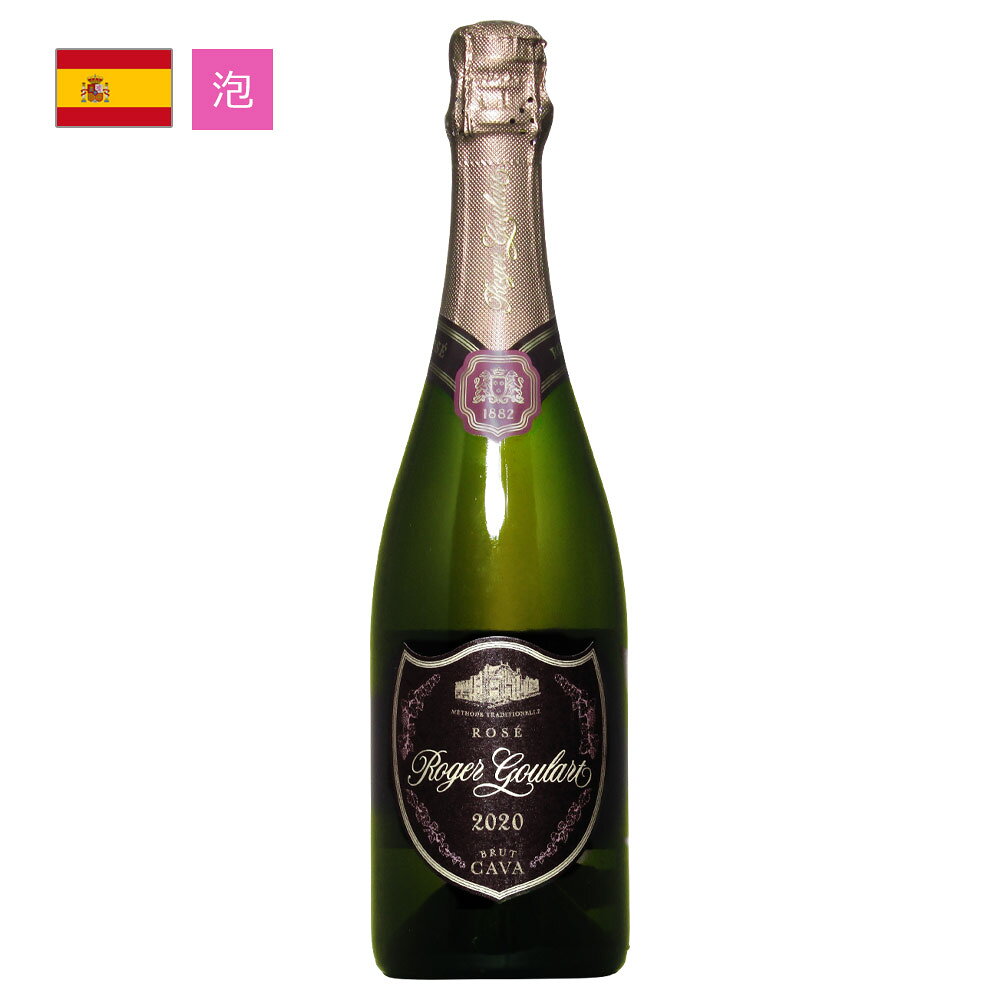 ロジャーグラートカヴァロゼブリュット[泡・ロゼ・スペイン]某人気テレビ番組のワイン飲み比べで、15万円のドンペリに勝ったカヴァ ギフト 母の日 750ML