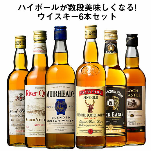 【送料無料】本場スコッチウイスキー6本セット 第33弾 ウイスキー ウィスキー whysky 【W05738】【この商品は常温便のみでの販売となります】