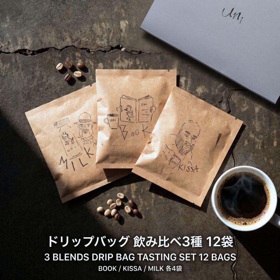 ドリップコーヒー 3種 飲み比べ 12袋 セット | 送料無料 おしゃれ ドリップ コーヒー ギフト 高級 珈琲 ドリップバッグ 詰め合わせ ドリップパック プチギフト 内祝い お返し お礼 退職 挨拶 誕生日 プレゼント ユニコーヒー 長野 冬ギフト クリスマス