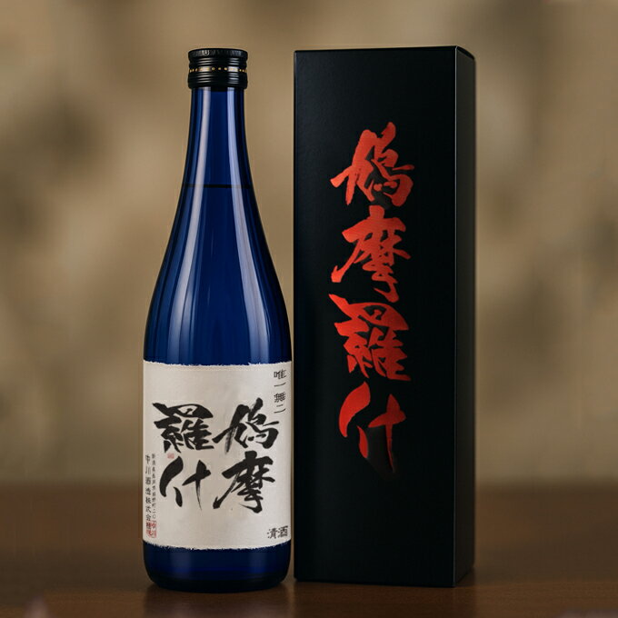 日本酒 プレゼント 純米大吟醸【鳩摩羅什（くまらじゅう）】720ml ギフト 男性 女性 上司 新潟地酒 高級 誕生日 内祝い お返し 結婚祝い おすすめ おしゃれ 記念品 お祝い 手土産 贈り物 お盆 お寺 仏教 お礼