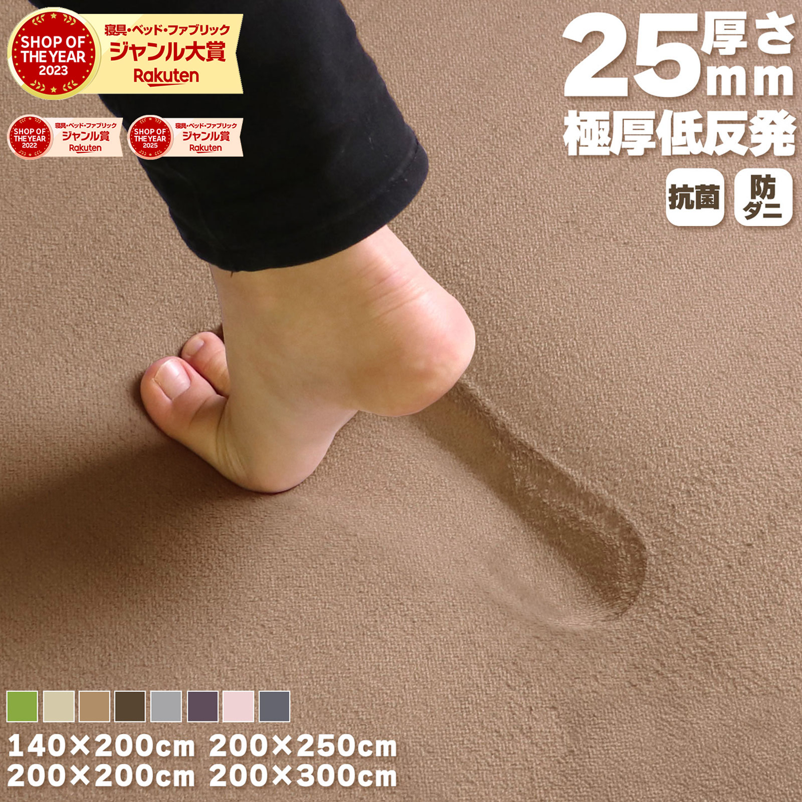 【5％オフクーポン！】 ラグ 低反発 極厚25mm 140×200cm 200×200cm 200×250cm 200×300cm 厚手 滑り止め ラグマット マット カーペット ホットカーペット対応 リビング 春 夏 おしゃれ 北欧 フリーリー