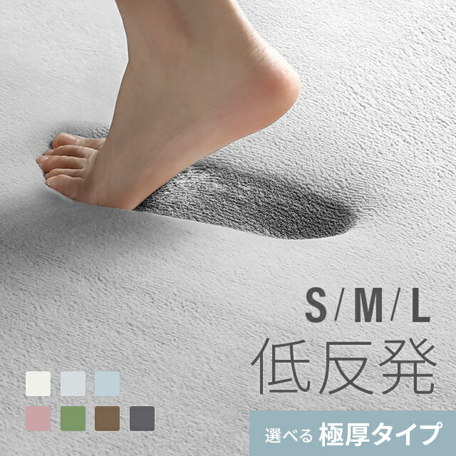 [クーポンで5%OFF] [シリーズ累計26万枚突破] ラグ 北欧 低反発 200×140 200×200 200×250 ラグマット おしゃれ rug 低反発ラグ ホットカーペット カーペット シャギーラグ 極厚 防音 極厚25mm グリーン ラグ モダン 北欧 冬用 夏用 洗える 洗濯可