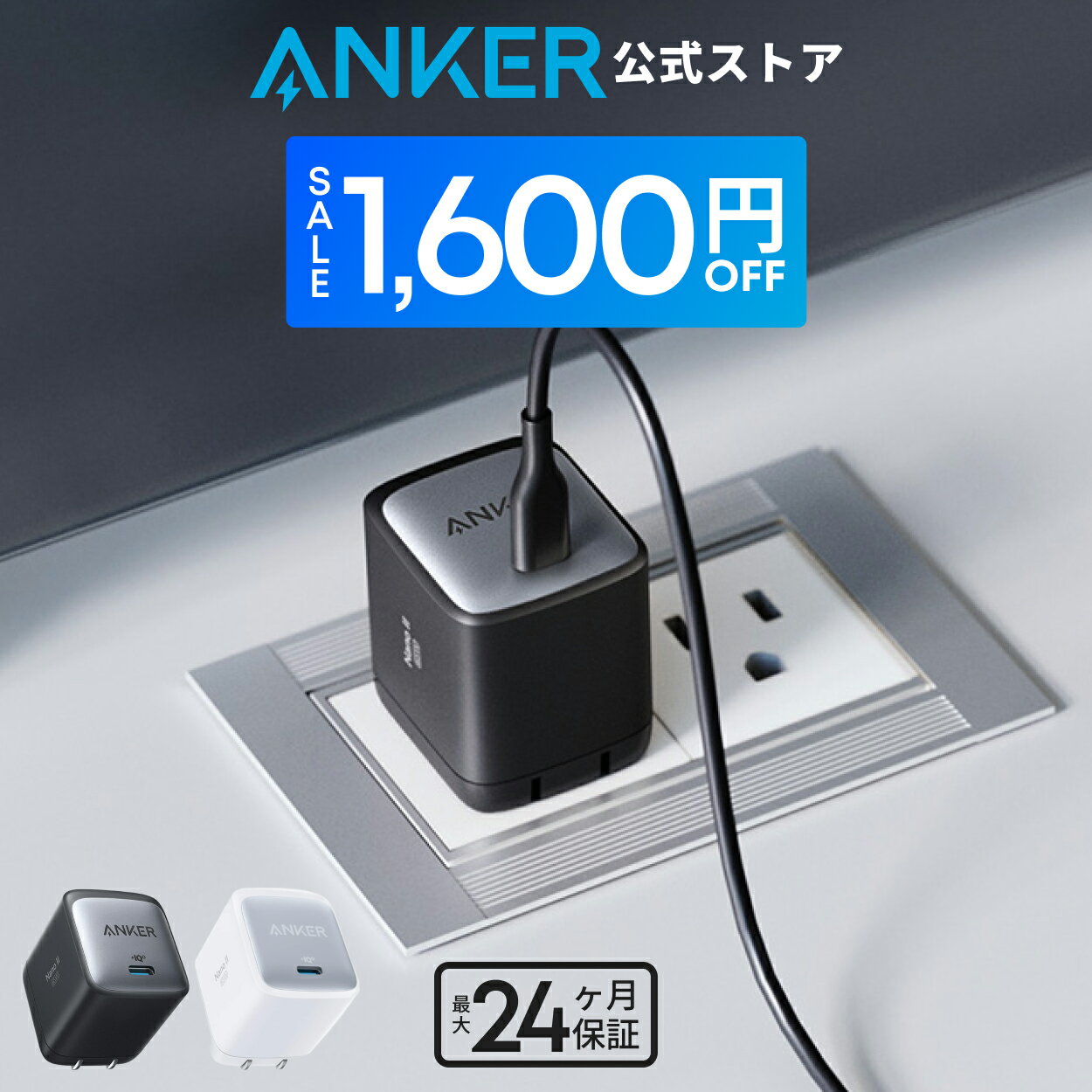 【期間限定セール実施中 6/11まで】Anker Nano II 65W (PD 充電器 USB-C) 【独自技術Anker GaN II採用/PD対応/PSE技術基準適合/折りたたみ式プラグ】MacBook PD対応Windows PC iPad iPhone Galaxy Android