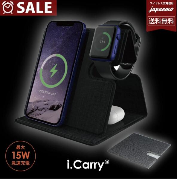 iPhone ワイヤレス充電器 折り畳み式 薄型【最大15W】3in1 エアポッズ アップルウォッチ iWatch APPLE Watch iPods 同時充電 iPhone16 iPhone15 iPhone14 Pro MAX Plus iPhone13 iPhone12 mini iPhone11 iPhoneSE2 第三世代 iPhone8 ワイヤレス Qi 置くだけ充電 アンドロイド