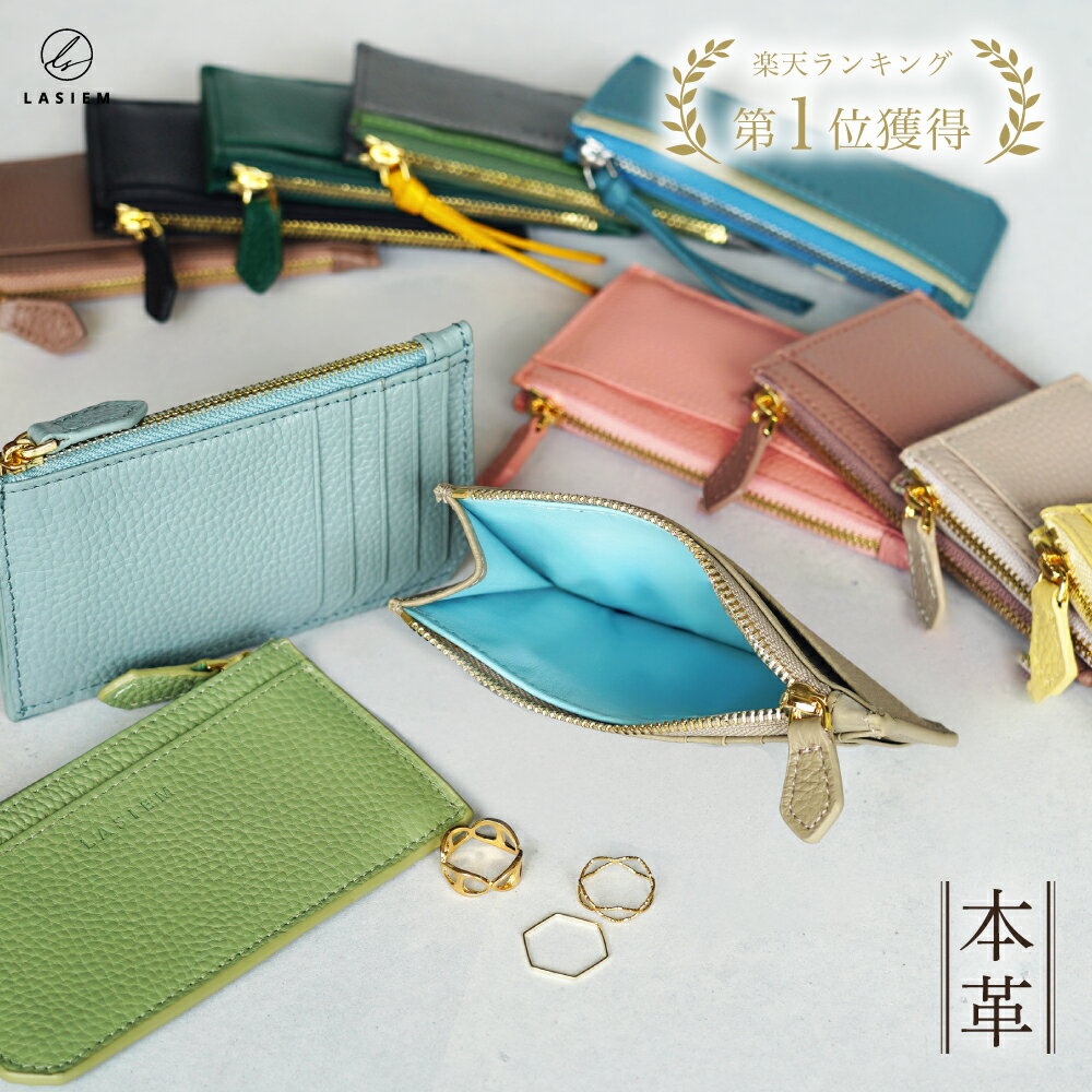 【高評価 楽天1位】フラグメントケース カードケース ミニ財布 レディース 薄い 薄型 財布 ミニサイフ カード入れ 極小 スリム 本革 ミニウォレット 小銭入れ コインケース パスケース コンパクト 小さい 小さめ スキミング防止 かわいい おしゃれ スマート ミニマル