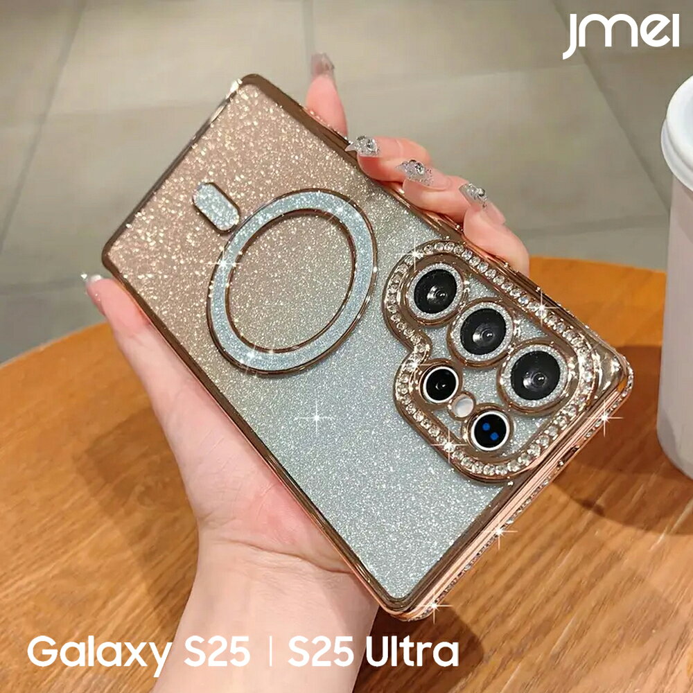 ギャラクシーs25 カバー メッキ加工 Galaxy S25 ケース キラキラ グラデーション プレート入り かわいい Galaxy S25 Ultra ケース MagSafe対応 カメラレンズ保護 耐衝撃 Galaxy S25 ケース クリア グリッター SC-51Fスマホケース SC-52F ラインストーン カバー