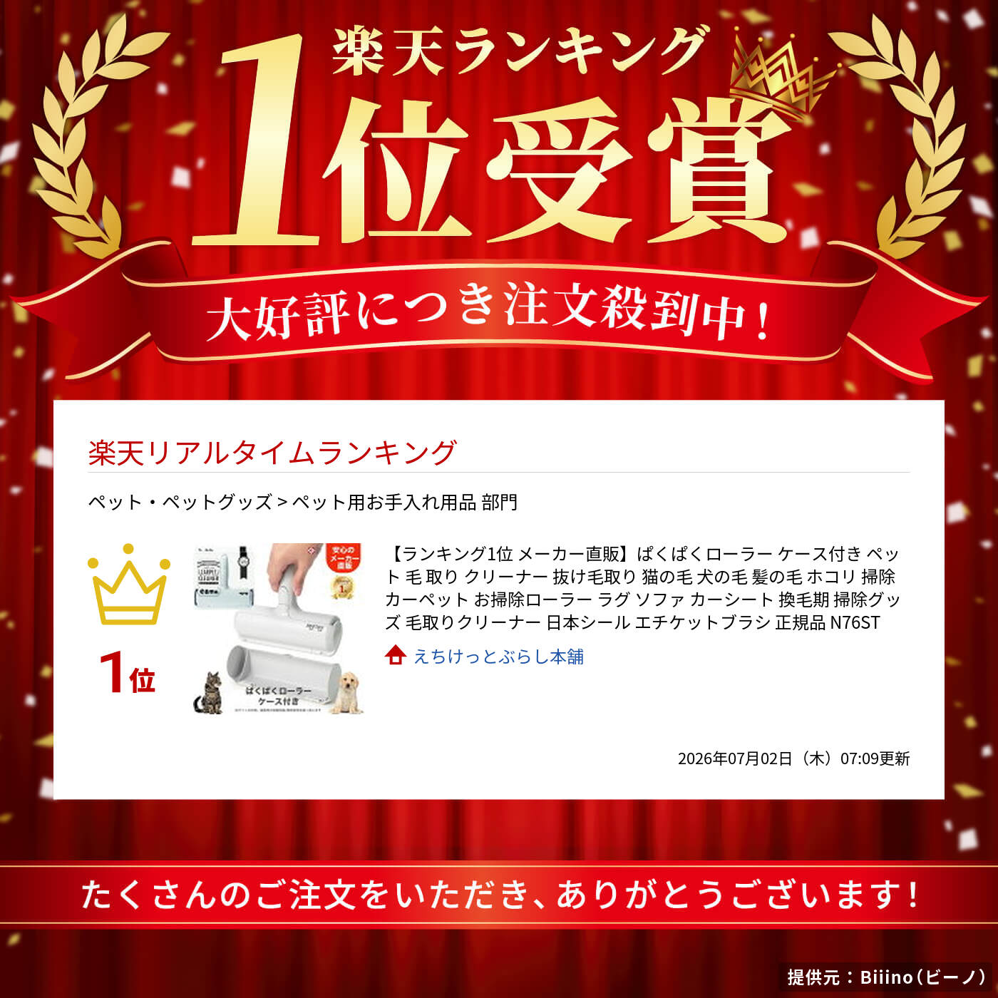 サムネイル