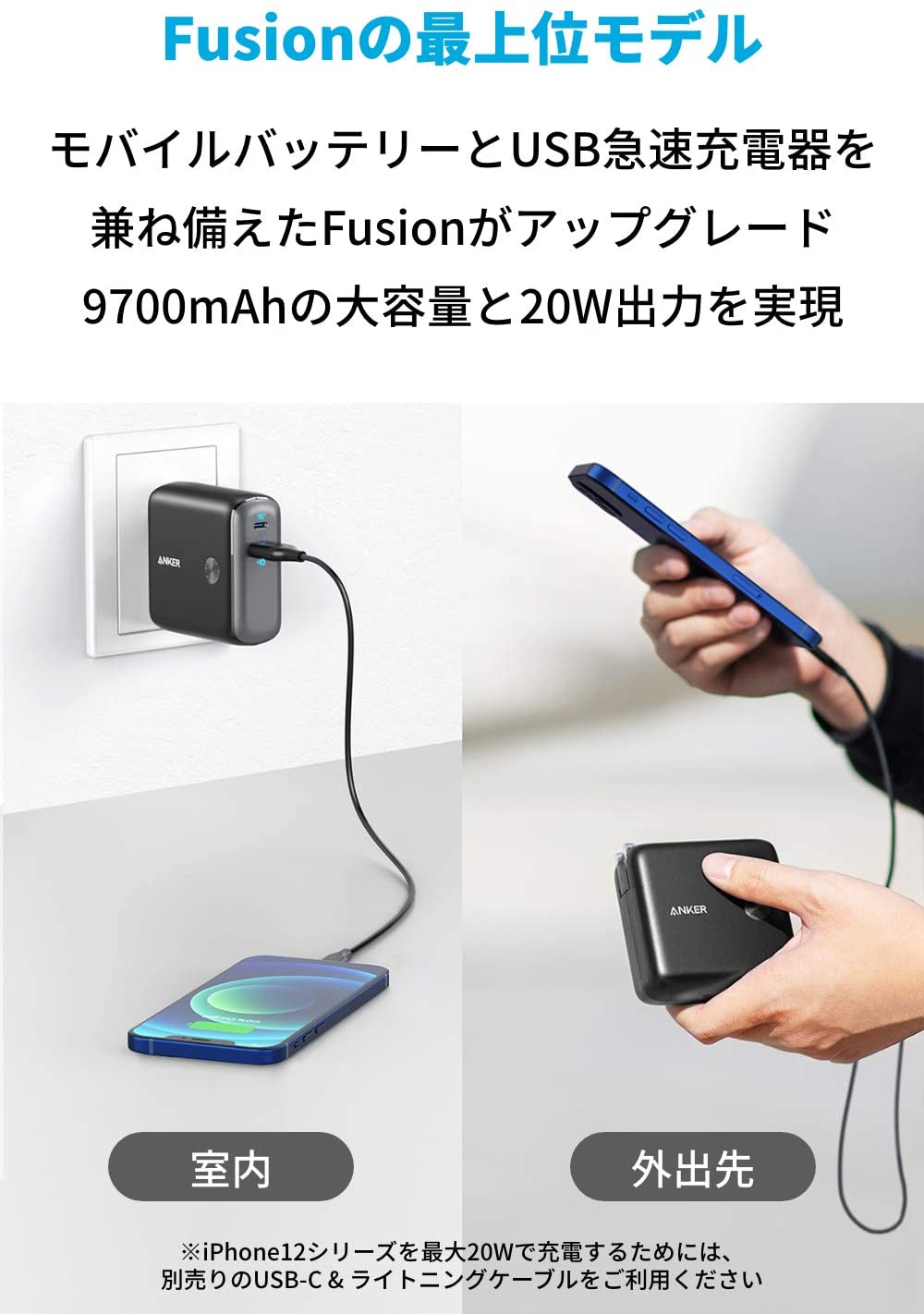 Anker PowerCore Fusion 10000 (9700mAh 20W PD モバイルバッテリー搭載USB充電器) 【コンセント一体型/折りたたみ式プラグ/USB Power Delivery対応/PSE技術基準適合 】 iPhone 14 iPad Air (第5世代) 防災グッズ