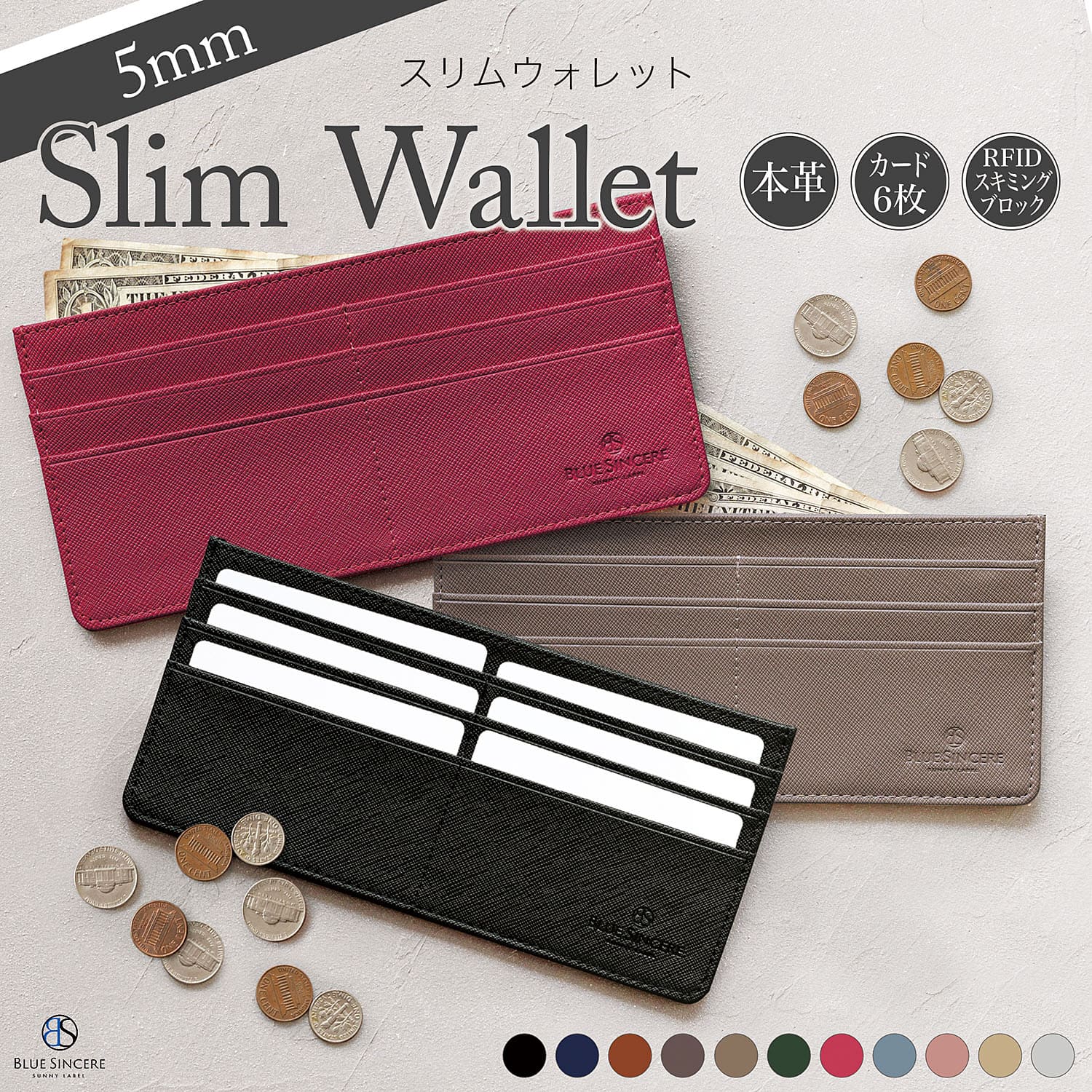 【極薄定番モデル / 180日長期保証】本革 長財布 薄さ 5mm カード6枚 スキミング 防止 スリム レディース フラグメントケース 磁気 RFID レディース 女性 財布 薄い財布 大容量 小銭入れ 薄型長財布 薄い 軽い 使いやすい ブランド 誕生日 一粒万倍日 プレゼント / SW2