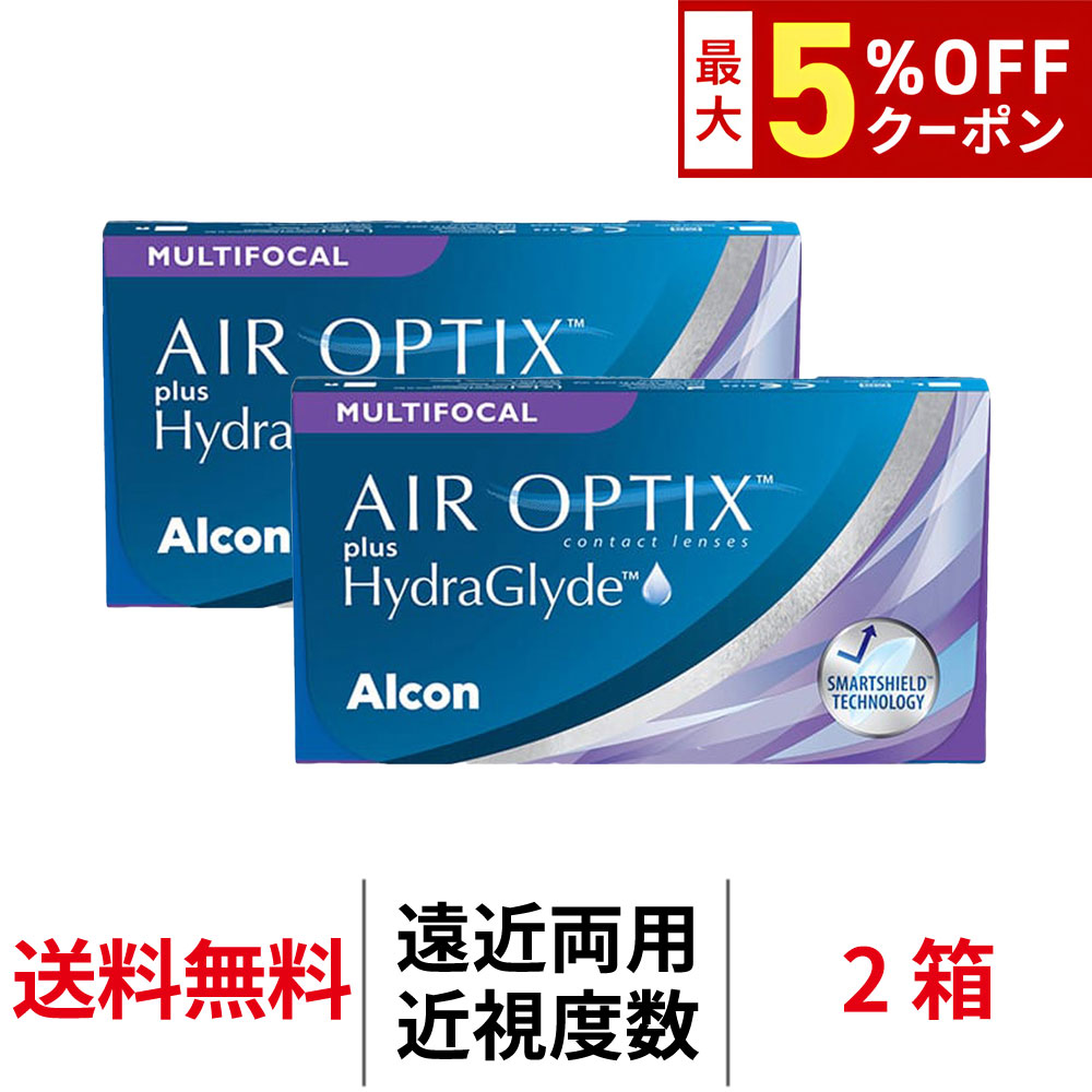 【最大5%OFFクーポン配布中!!】送料無料[2箱][遠近両用]エアオプティクスプラス ハイドラグライド マルチフォーカル 1箱6枚入り 2箱セット エアオプティクス 2週間 コンタクトレンズ 2week 2ウィーク Alcon アルコン シリコーンハイドロゲル