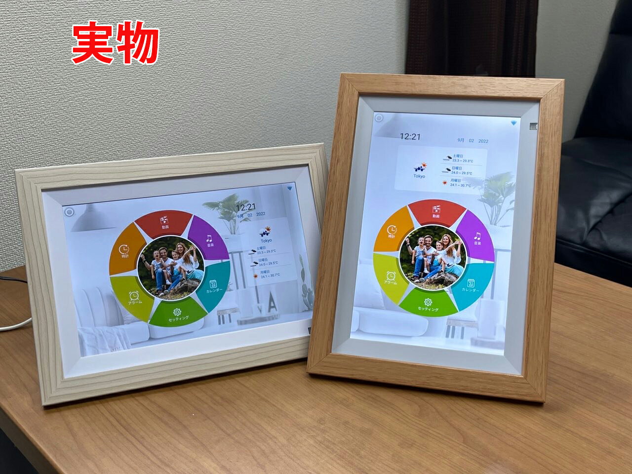 サムネイル