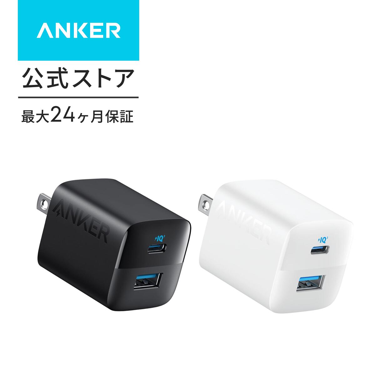 Anker 323 Charger (33W) (USB PD 充電器 USB-C USB-A 33W)【PSE技術基準適合/USB PD対応/折りたたみ式プラグ】MacBook USB PD対応Windows PC iPhone14 iPad Pixel Galaxy Android PC各種対応