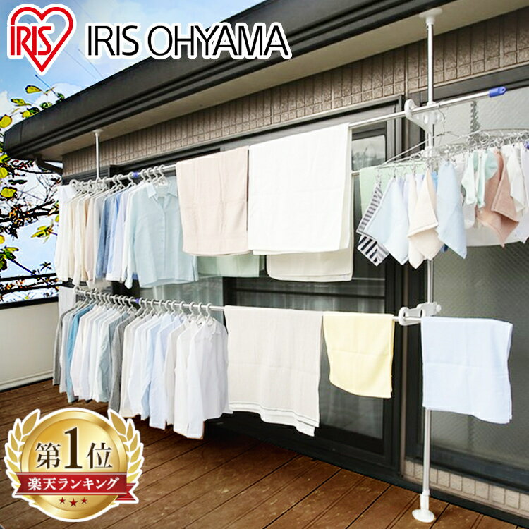 《SALE★10%OFF》物干し 屋外 突っ張り 天井 大容量 SVI-300NR 物干し竿 洗濯干し つっぱり式 洗濯干し 物干し つっぱり物干し ベランダ用 屋外 物干し台 洗濯 シーツ 布団干し ふとん干し 竿 6本 ステンレス 洗濯物干し アイリスオーヤマ [2606SE]