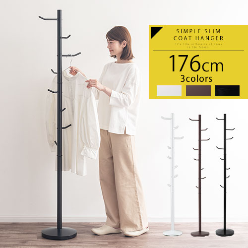 【クーポンで5％OFF 7/11 1:59迄】 ハンガーラック スリム 37cm ポールハンガー おしゃれ 子供 スマート パイプハンガー ハンガーポール コートハンガー ハンガー コート掛け 玄関 省スペース 洋服 収納 帽子掛け 衣類収納 かばん掛け 衣類 ラック 全3色 LRA001145