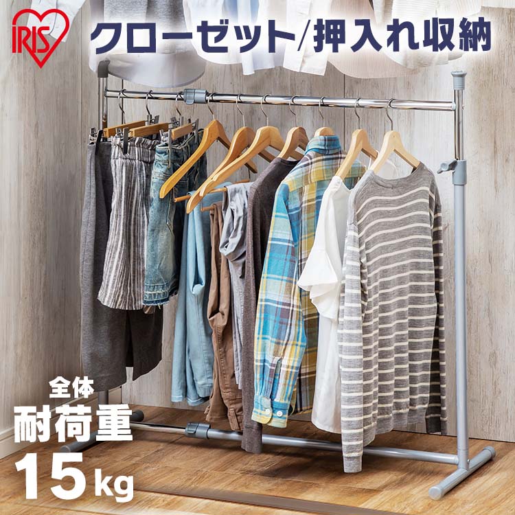 ≪ポイント5倍★20日23:59迄≫ハンガーラックパイプハンガー 高さ調節 幅75cm 1段 シングル スチールハンガーラック 収納ラック 洋服ハンガー コートハンガー 衣類収納 衣類掛け 衣替え 収納 衣類 洋服掛け 伸縮 キャスター おしゃれ アイリスオーヤマ　OSH-Y17