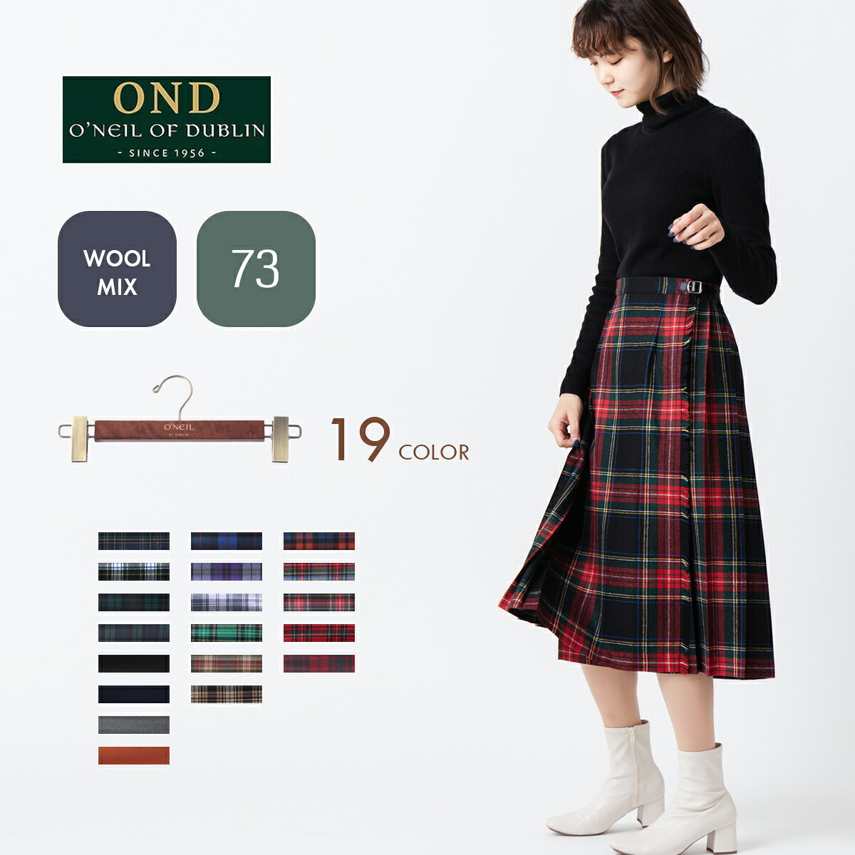 O’NEIL OF DUBLIN オニール オブ ダブリン 73cm セミロング ミモレ丈 ラップ キルトスカート 公式ハンガー ウールミックス 新色 アイルランド製 レディース タータン チェック プリーツ ギフト