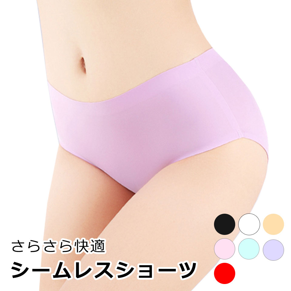 ショーツ レディース シームレスショーツ パンツ ヒップハンガー のびのび ノンストレス 締め付けずフィット 股上浅め あて布 綿100% シンプル ミニスカート 薄手 無地 無縫製ヘム 下着 インナー ベージュ ブラック S/M/L/XL/XXL y1
