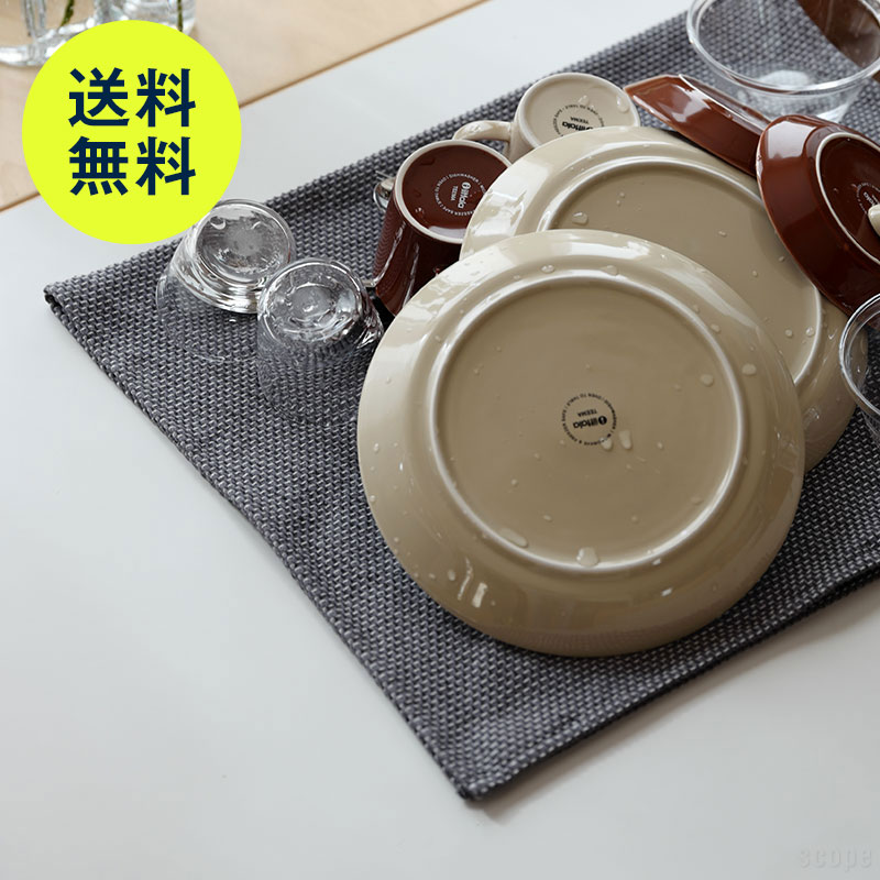 ジョージ ジェンセン ダマスク / エジプト ティータオル [ Georg Jensen Damask Egypt キッチンタオル ]