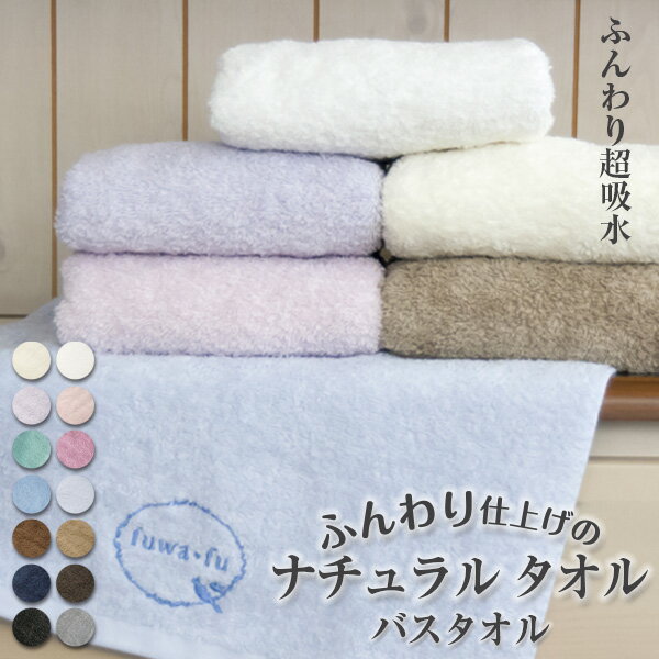 バスタオル 大判 70×140cm 綿100% 厚手 吸水 ふわふわ 無地 まとめ買い 3枚セット 9枚セット ホテル仕様