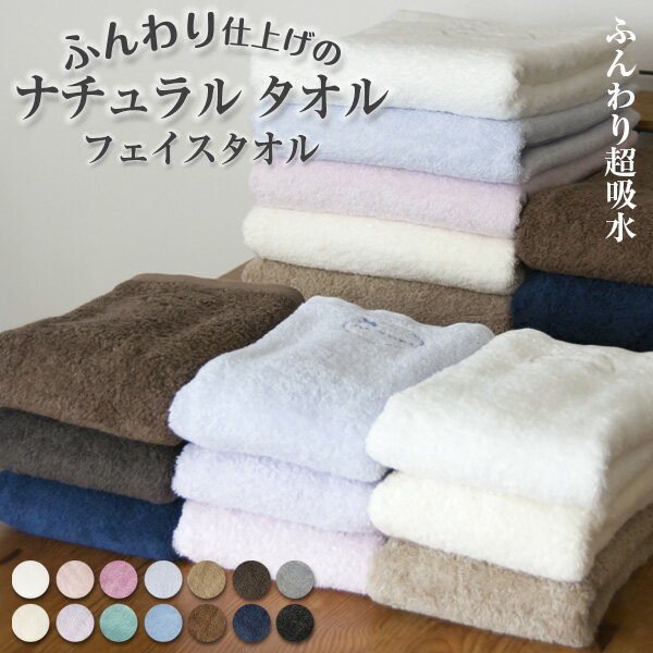 フェイスタオル 綿100% 大判 34×90cm 厚手 吸水 ふわふわ 無地 まとめ買い 単品・6枚セット 新生活 業務用　吸水性抜群　タオル